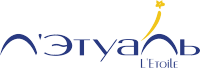 Этуаль