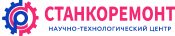 Станкоремонт