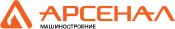 Арсенал