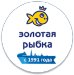Золотая рыбка